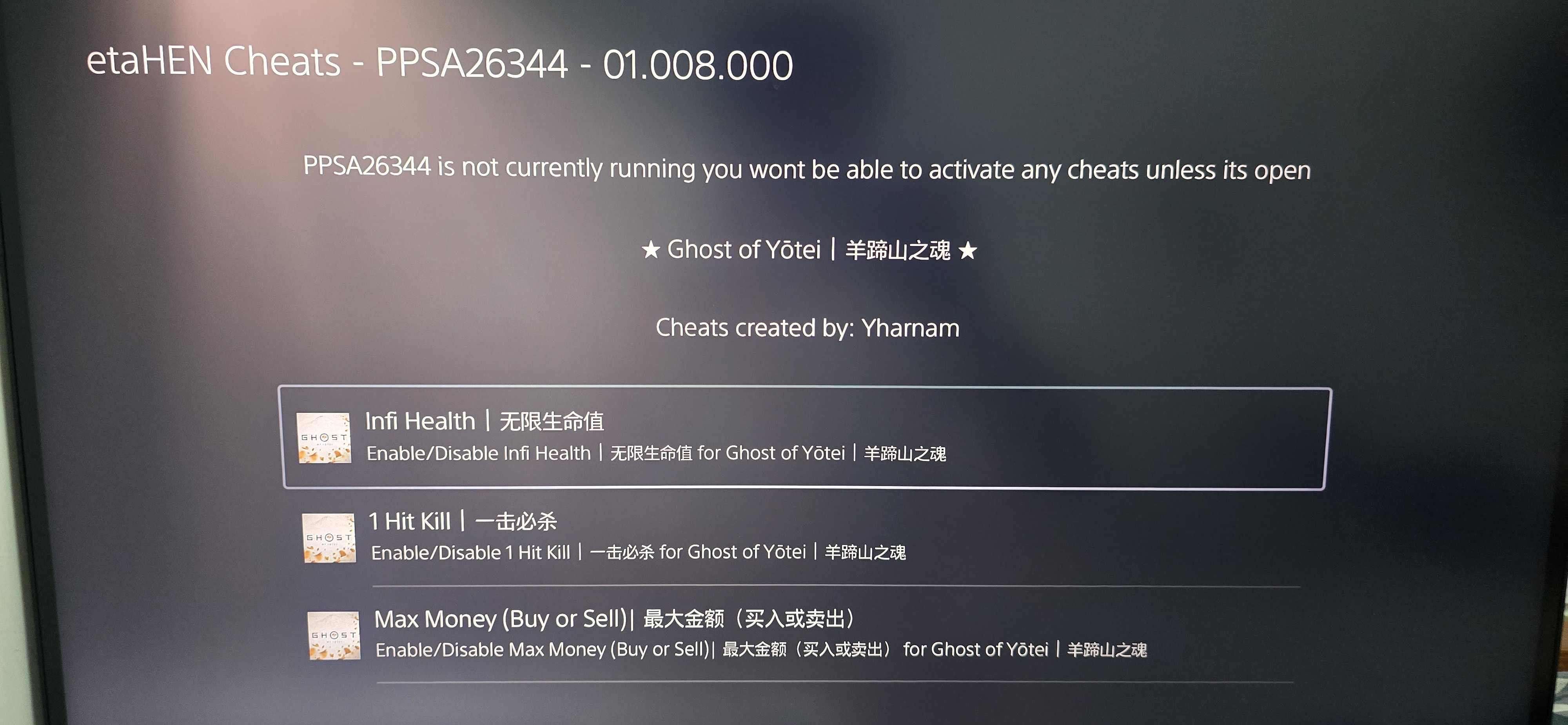  [SHN] 羊蹄山之魂 PPSA26344_v1.008000 中文金手指