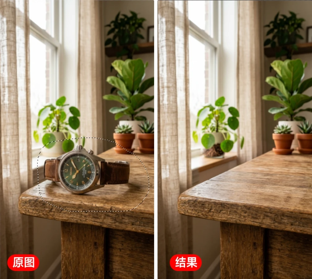 MagicPixel 对象移除效果展示