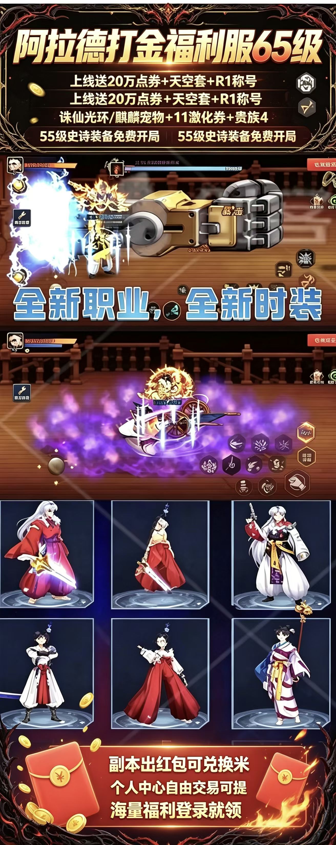65版本啊累的