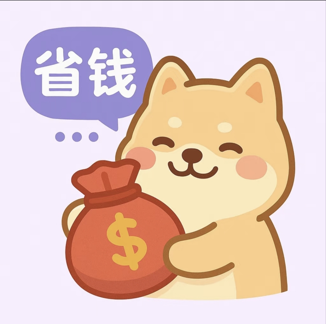 打车-顺风车